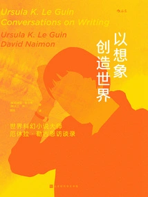 Create the World with Imagination