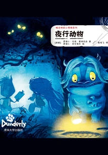 Nocturnal Animals (jundaling's Little Monster Series)