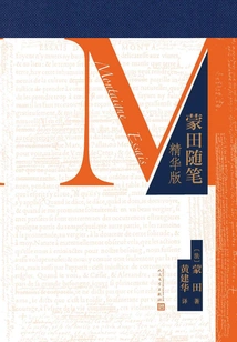 Montaigne Essays: Highlights