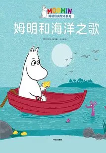 Moomin and the Song of the Sea