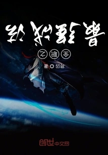 The Strongest Tactic of Full-time