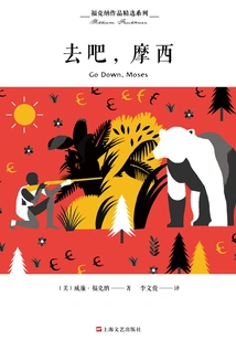 Selected Works of Faulkner Series: Go, Moses