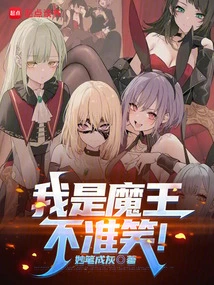 I Am the Devil, and You Vote for Me to Be the Pope?