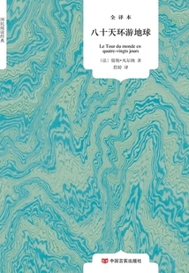 Around the World in Eighty Days