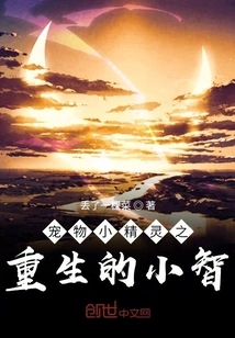 Pokemon: Rebirth of Ash Ketchum