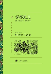 Oliver Twist (selected Translations of Classics)