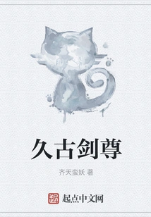 Ancient Sword Master