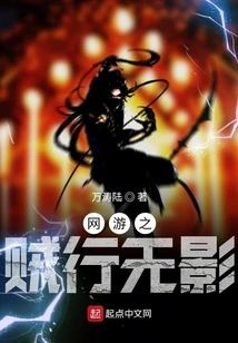 Online Games: Thieves Travel Without a Trace