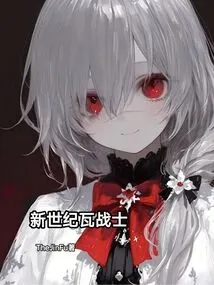 New Century Tile Warrior