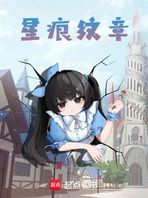 Star Mark Coat of Arms