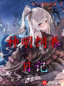 Lady Kami's Breeding Diary