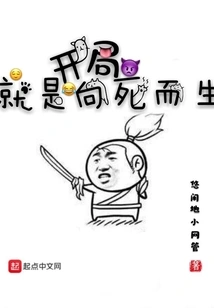 The Beginning is to Live Towards Death