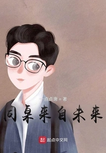 Deskmates from the Future