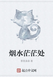 A Vast Place of Smoke and Water