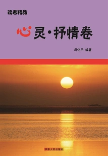 Readers' Boutique: Soul·lyric Volume