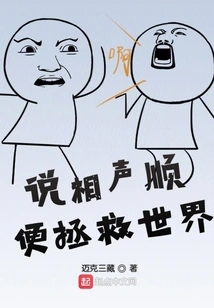 Talking About Cross Talk to Save the World