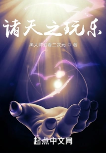 The Fun of the Heavens