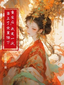 After Rebirth, I Became Her Majesty the Queen Again