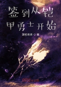 Sign-in Begins with Armor Warrior