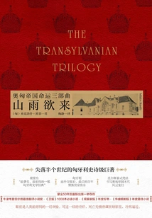 The Destiny of the Austro-hungarian Empire Trilogy: the Storm is Coming