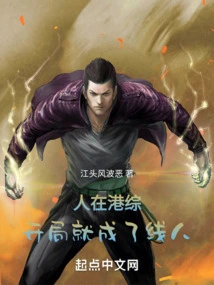 As a Person in Hong Kong, He Became an Informant at the Beginning