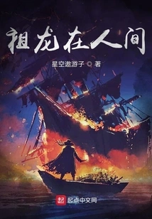 Zulong is in the World