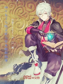 The Rain is Falling Hard and the Story of Lu Lingxi and Tang Benwei