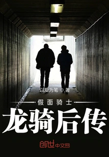 Kamen Rider Ryuki Sequel