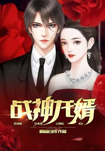 God of War Dragon Son-in-law