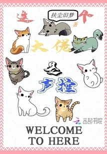 Those Who Are Near the Water Come First