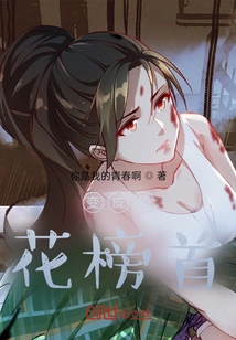 Become the Top School Beauty