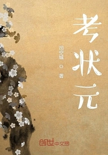 Examination Number One