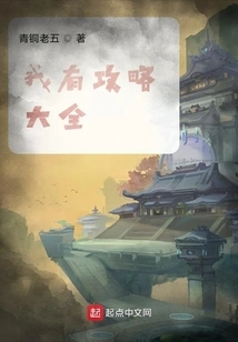 I Have a Complete Guide