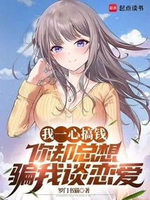 Rebirth: Starting from Refusing to Buy Sophie for Bai Yueguang