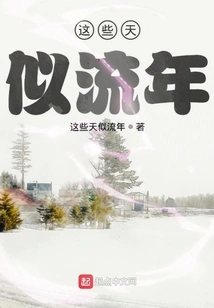 I Love You so Much, My Queen and Wife