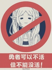 A Brave Man Can Live Without Living, but He Cannot Live Without Living