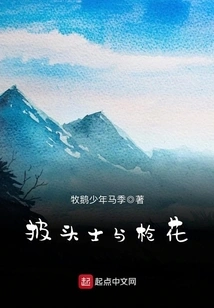 The Beatles and Guns N' Roses