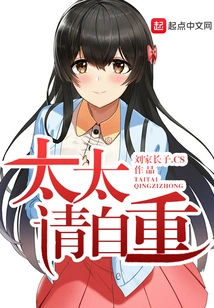 Madam, Please Respect Yourself