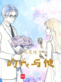 Me and Him in the Memory Gap