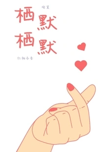 The Bright Future Remains the Same