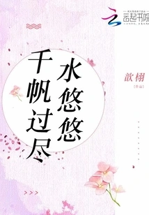 Thousands of Sails Cross the Water Leisurely