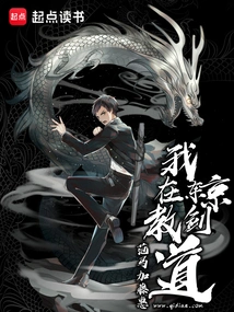 I Teach Kendo in Tokyo