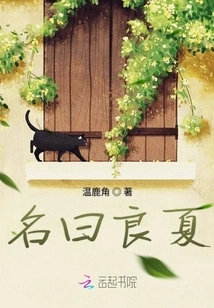 Liangxia Wants All Sugar