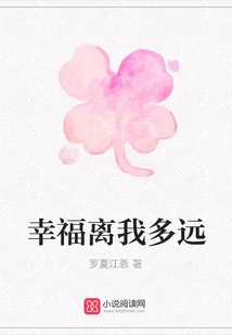 How Far is Happiness from Me?