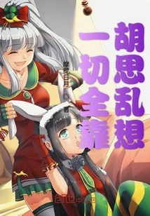 It's All Based on Random Thoughts