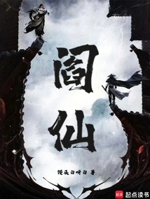 Yanxian