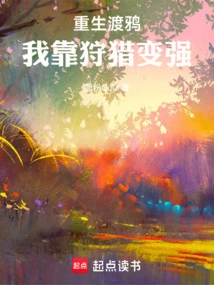 Reborn Raven: I Became Stronger by Hunting