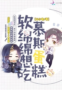 So Soft and Craving for Mousse Cake