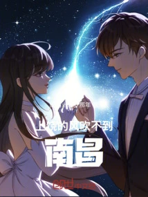 The Wind from Shangrao Cannot Blow to Nanchang