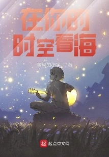 Whether It's Windy or Rainy, You're There